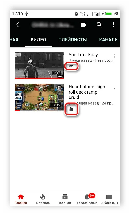 Значки уровня доступа видео в мобильном приложении YouTube