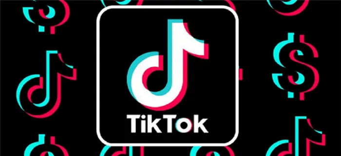 Монеты добавлены в TikTok.