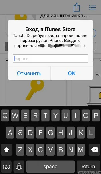 Настройка двухфакторной аутентификации Яндекс (10)