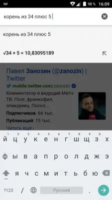 Что лучше: сравниваем поисковики Яндекса, Google и Mail.Ru