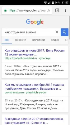 Что лучше: сравниваем поисковики Яндекса, Google и Mail.Ru