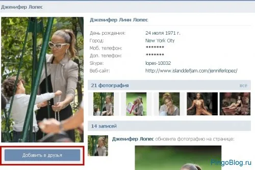 Что такое ретаргетинг ВКонтакте, каких видов он бывает и как собрать аудиторию ретаргетинга