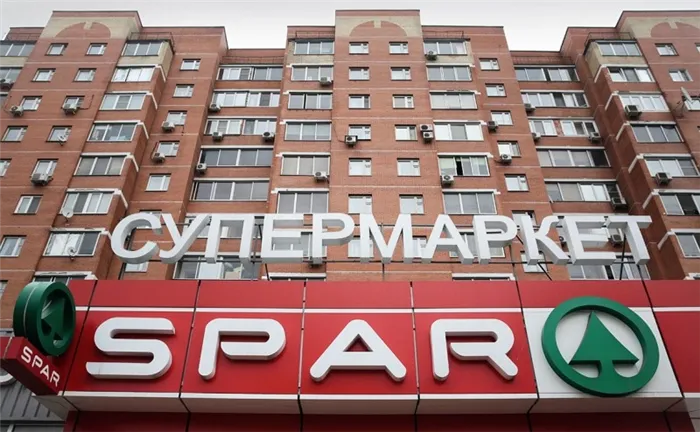 Почему Spar закрывают: по всей России стала исчезать известная сеть супермаркетов