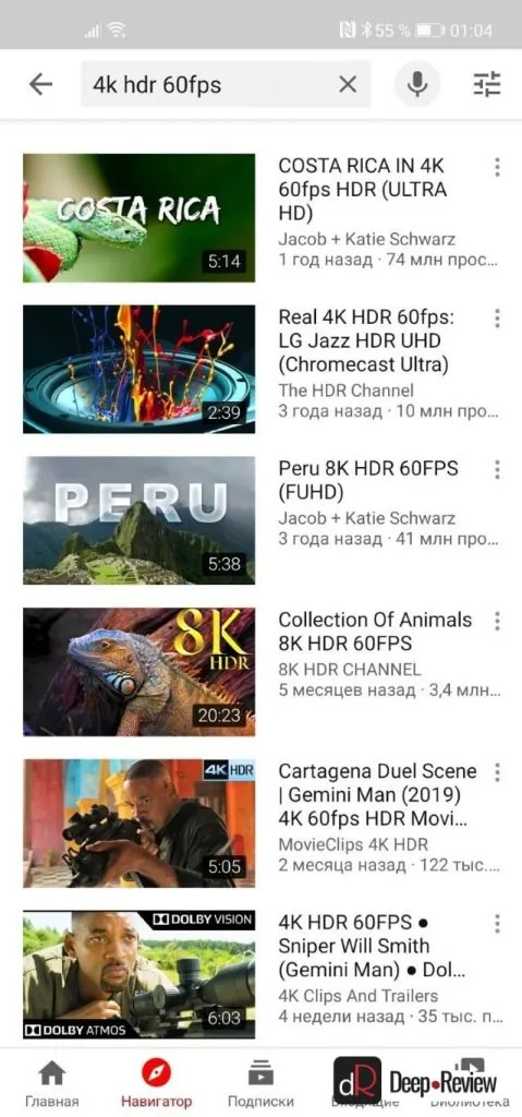 поиск на huawei в youtube