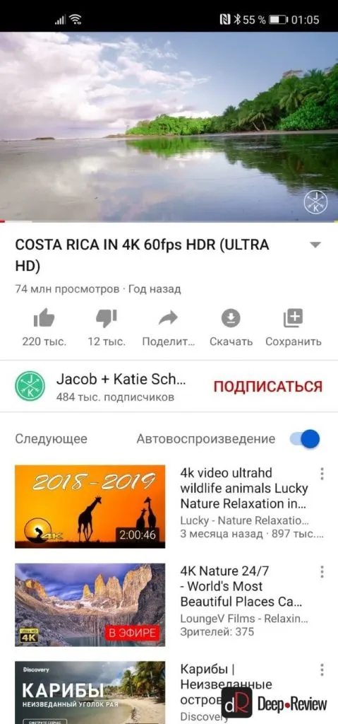 youtube на смартфоне huawei