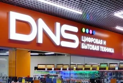 Горячая линия магазинов DNS