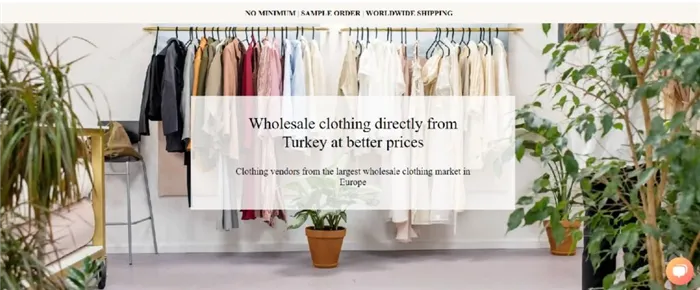Lonca Турецкий сайт оптовых продавцов одежды