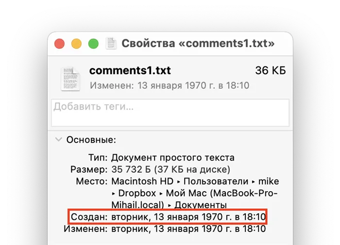 Что такое метаданные и как они облегчают работу с файлами в цифровом архиве