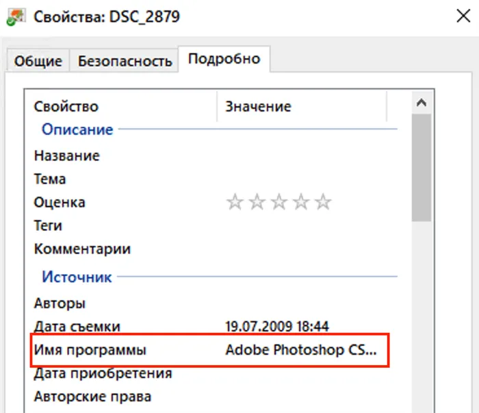 Что такое метаданные и как они облегчают работу с файлами в цифровом архиве