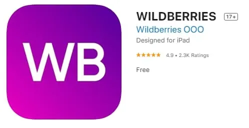 Загрузка приложения Wildberries для iPhone