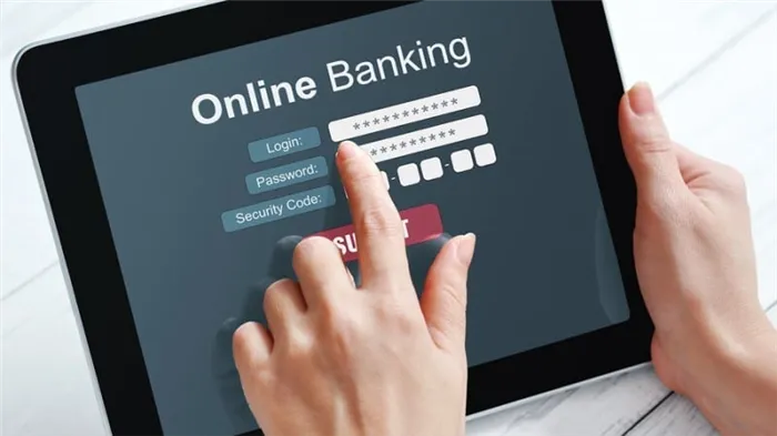 Что такое интернет-банкинг и как им пользоваться