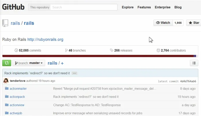 Исходный код фреймворка rails на github.com