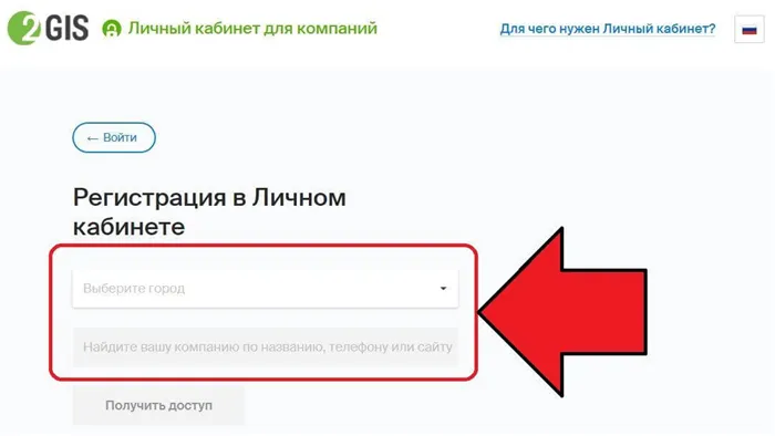 Заявить о себе: как добавить компанию на карты Google, Яндекс и 2ГИС