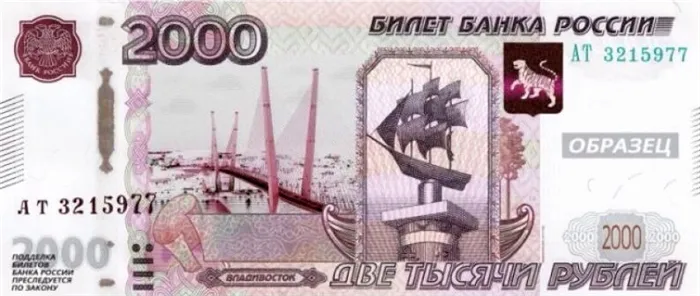 Дизайнерский вариант несуществующей банкноты