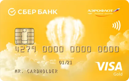 Золотая дебетовая карта Сбербанк Аэрофлот онлайн-заявка