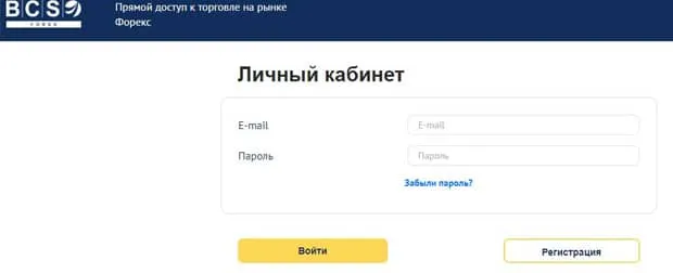 broker.ru отзывы