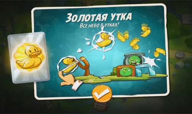 Angry Birds 2, советы