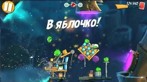Angry_Birds_2_Level_47