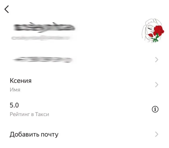 Какую оценку поставили водители Яндекс Такси