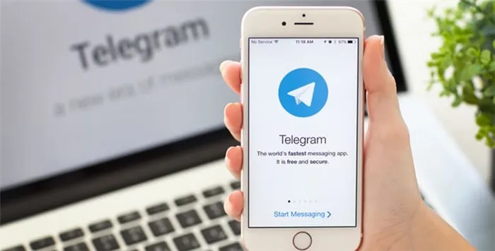 Как изменить голос в телеграмме