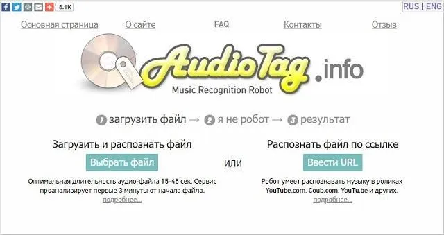 Audiotag