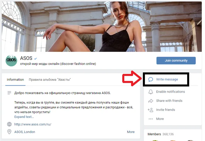 Посылка ASOS застряла на таможне. Что делать?