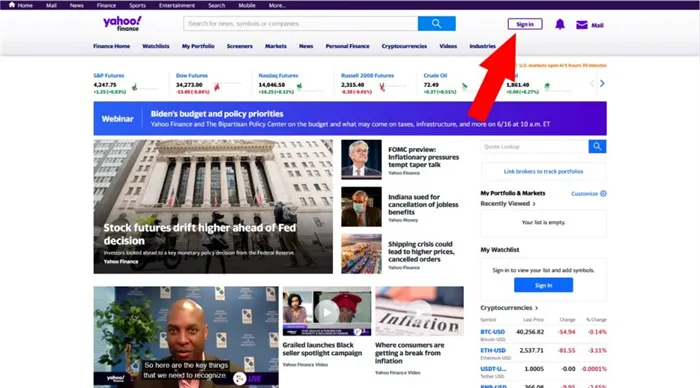 Как зарегистрироваться на Yahoo Finance