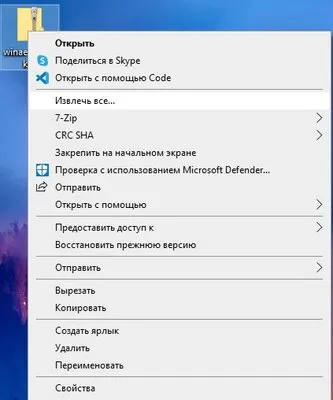 Как изменить шрифт в Windows 10: 3 способа