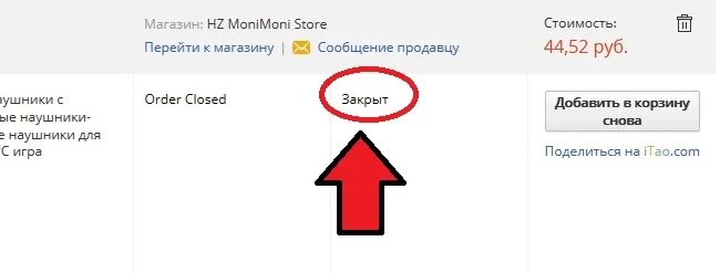 Правила сайта по обращению с данными клиентов