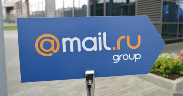 Ошибки Mail.ru и способы решения