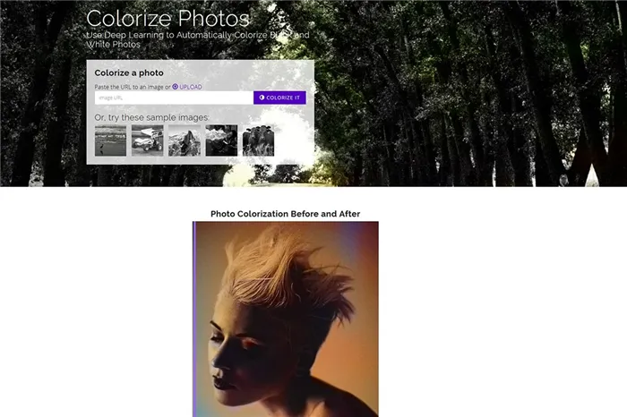 Колоризацмя чёрно-белых фото онлайн с помощью нейросети algorithmia - плюсы, минусы, пример раскрашенного фото на картинке