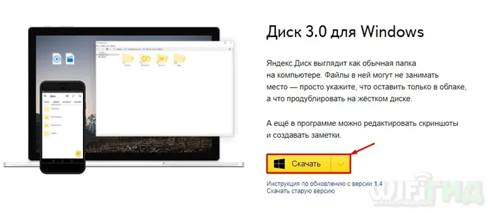 Создать Яндекс.Диск бесплатно для хранения фото и видео: пошаговая инструкция