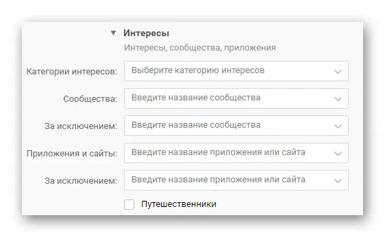 Интересы ВКонтакте
