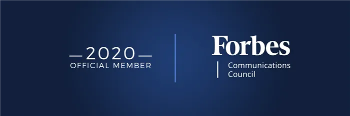 Как попасть в Forbes Councils