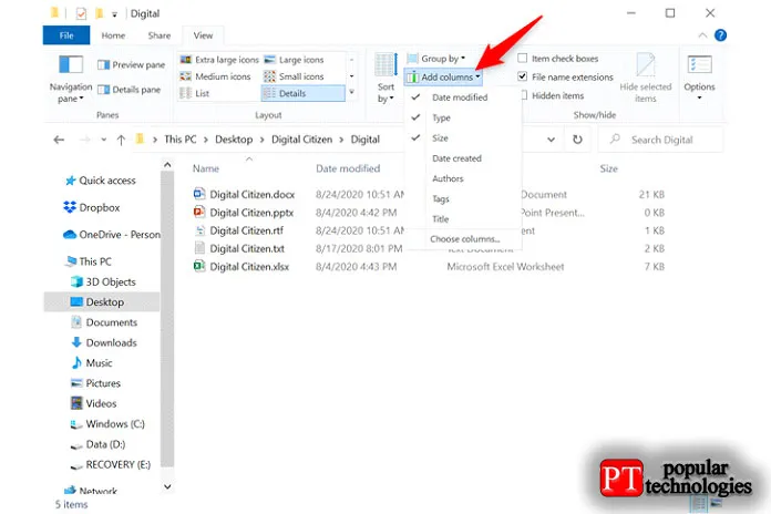 расширенная фильтрация упорядочивания файлов и папок Windows 7