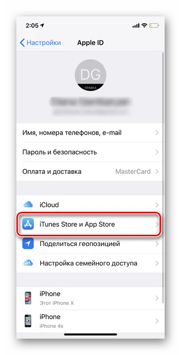 переход в appstore для управления подписками в apple id