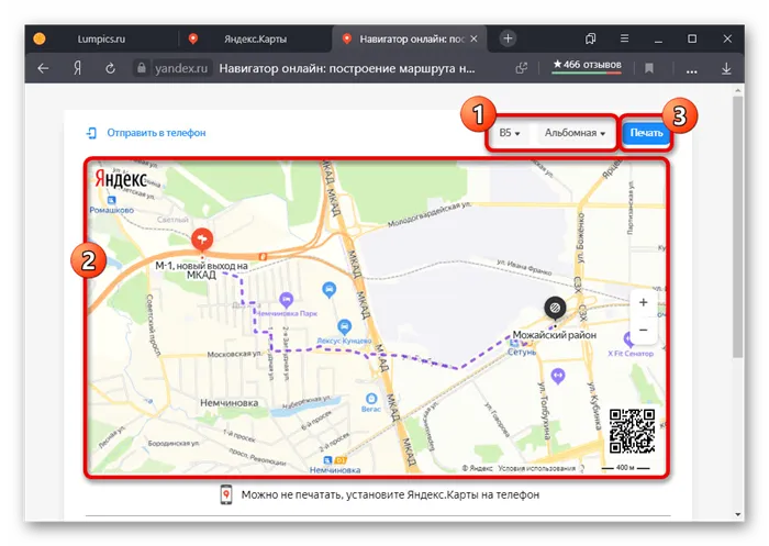 Настройка карты с маршрутом на веб-сайте Яндекс.Карт