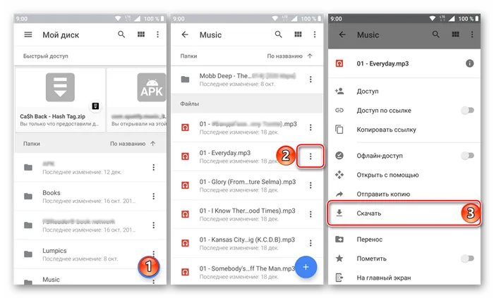 ВЫбор конкретного файла и его скачивание в мобильном приложении Google Диск для Android
