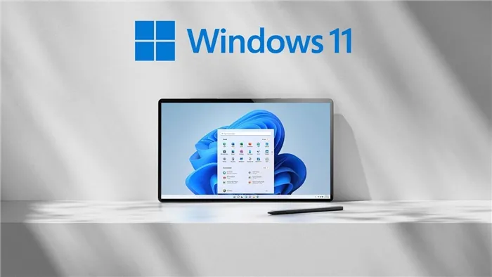 Windows 11 дата выхода цена и другие детали новой операционной системы
