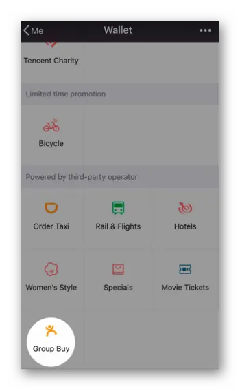 Оплата совместной покупки в ресторане с помощью WeChat Wallet