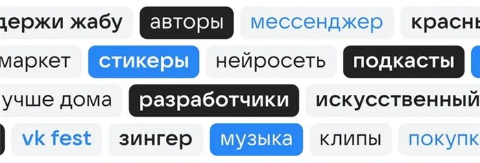 Редизайн ВКонтакте: новый логотип, фирменный шрифт и свежая веб-версия