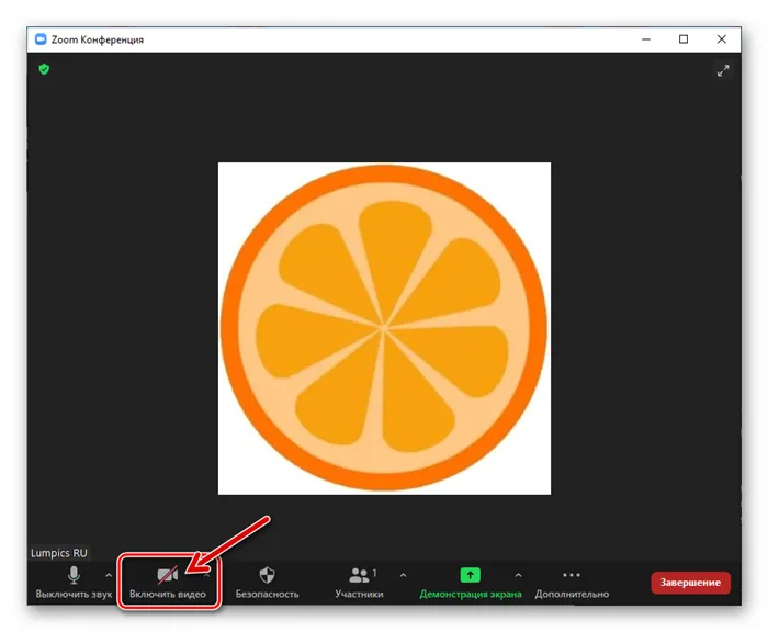 Zoom для Windows кнопка Включить видео на панели инструментов в окне конференции