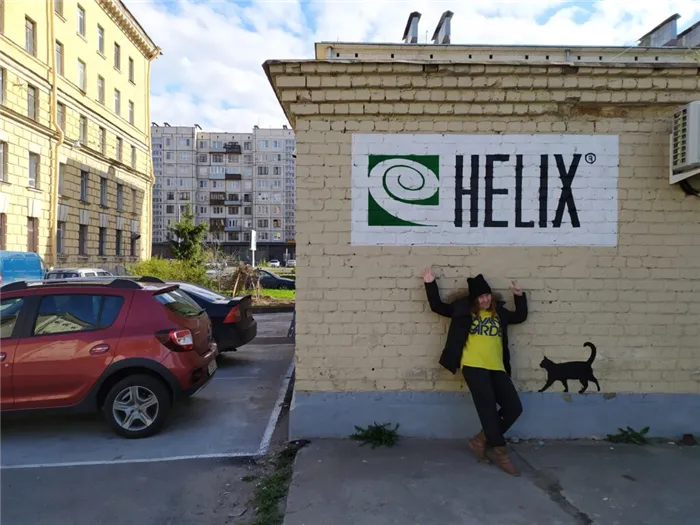 логотип хеликс