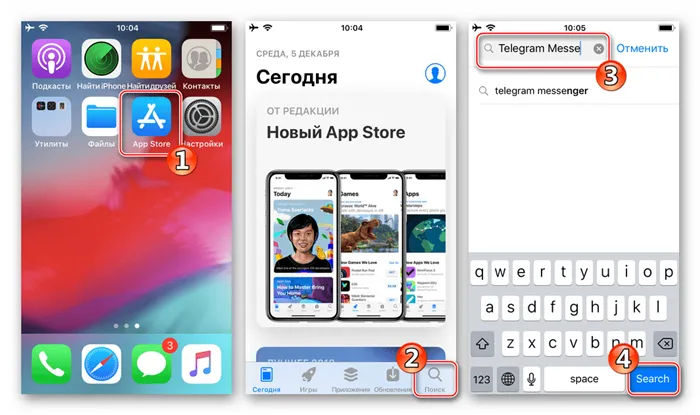 Telegram для iPhone установка из App Store - поиск мессенджера в каталоге магазина