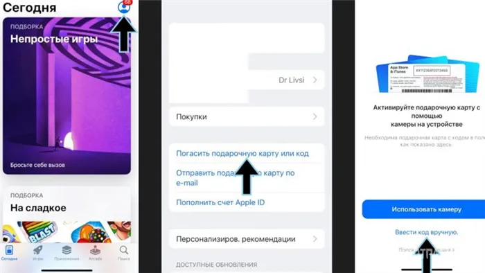 Как оплатить в Google Play и App Store в России в 2022 году после блокировки Visa и MasterCard