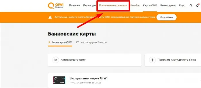 Как оплатить в Google Play и App Store в России в 2022 году после блокировки Visa и MasterCard