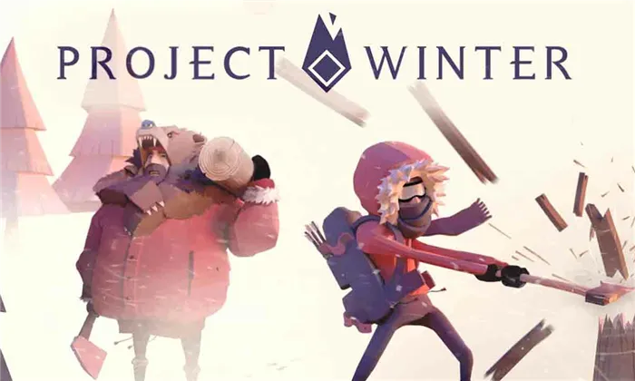Project Winter Mobile - коды
