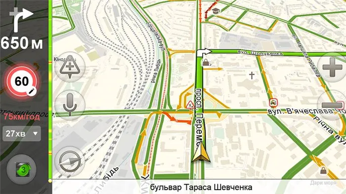 Яндекс навигатор маршрут следования