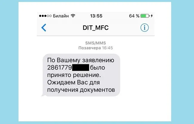 Сообщение от DIT_MFC