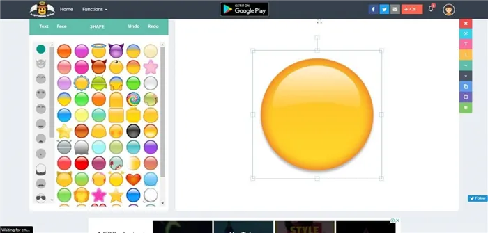 Emoji Maker Website
